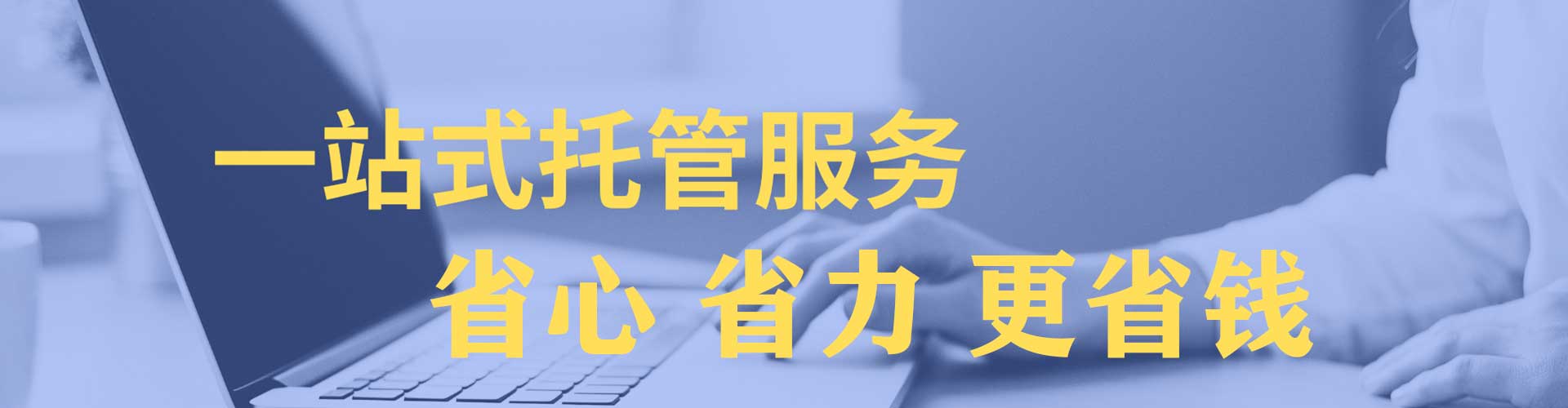 库尔勒sem主管